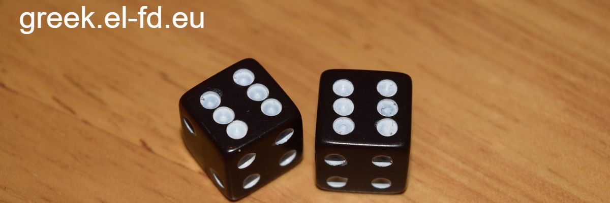 greek.el-fd.eu